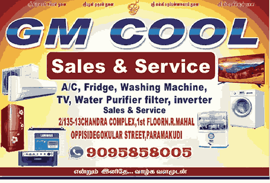 washing-machine-repair-in-paramakudi